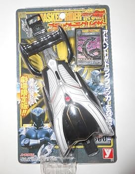 Amazon.co.jp: ユタカ「ブラックドラグバイザー」劇場版 かめん